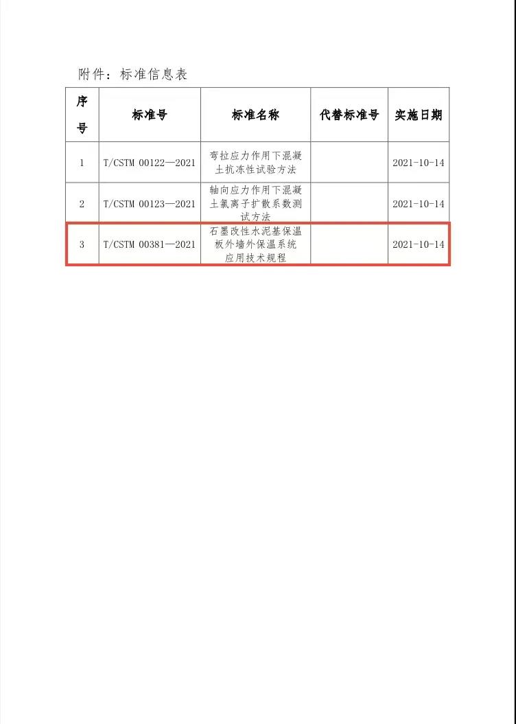 微信图片_20210721151425.jpg